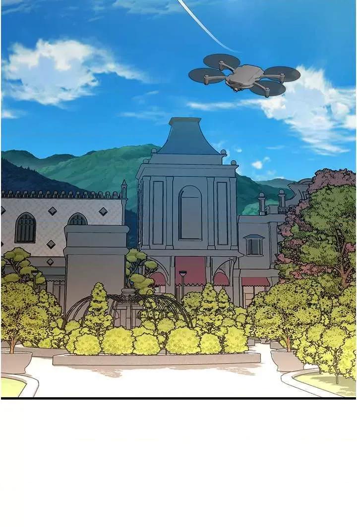 命运湿乐园 命运湿乐园 36 第42页