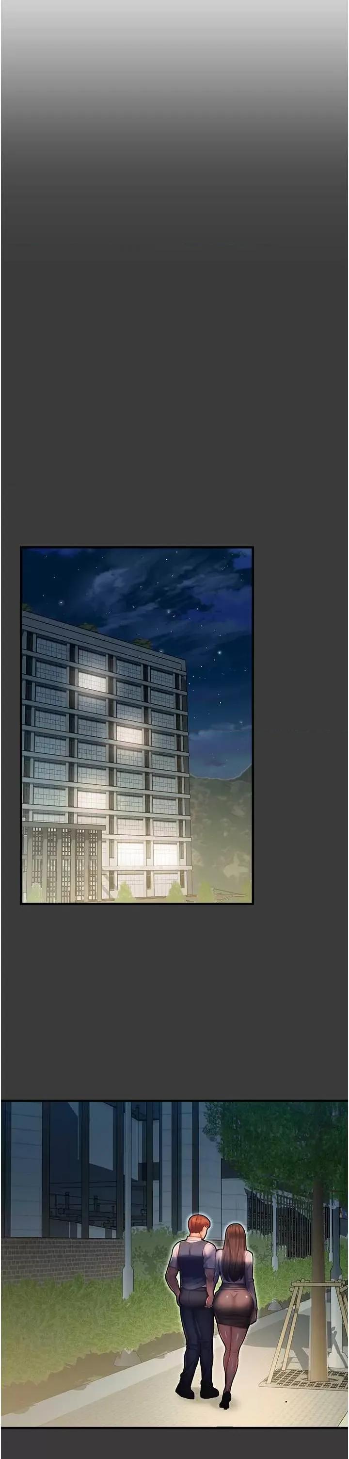 命运湿乐园 命运湿乐园 42 第43页