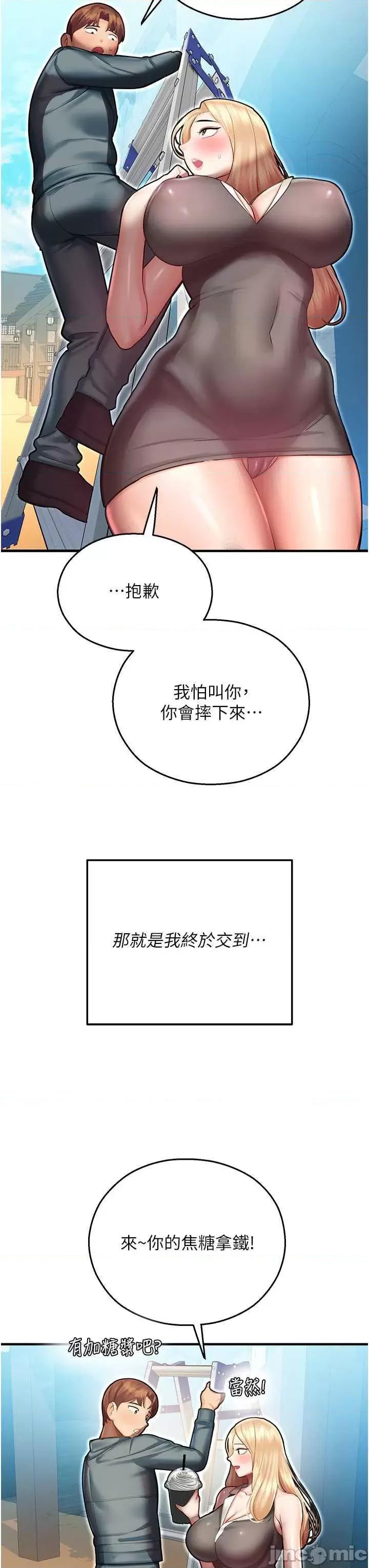 命运湿乐园 命运湿乐园 44 第45页