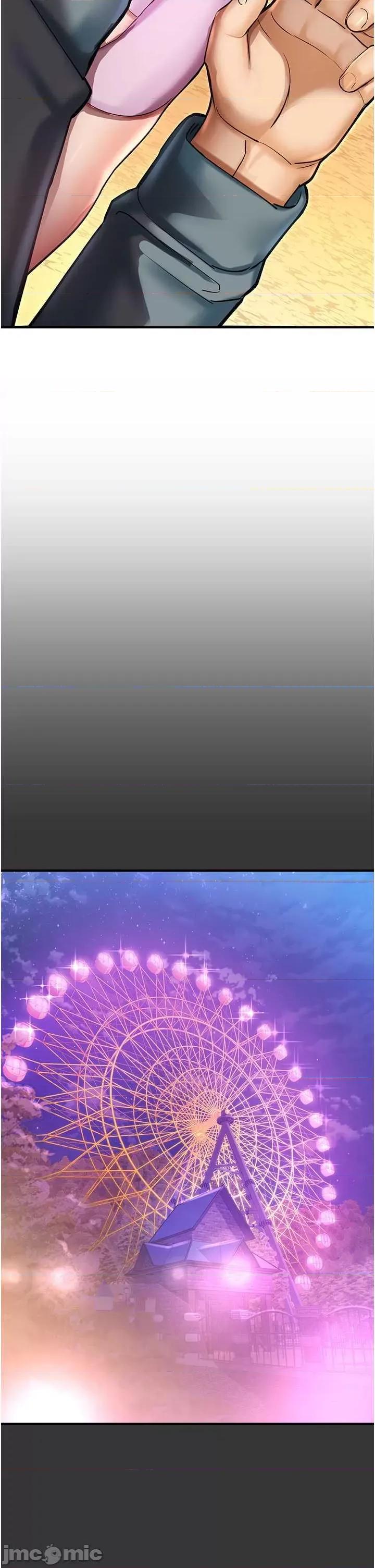 命运湿乐园 命运湿乐园 44 第55页