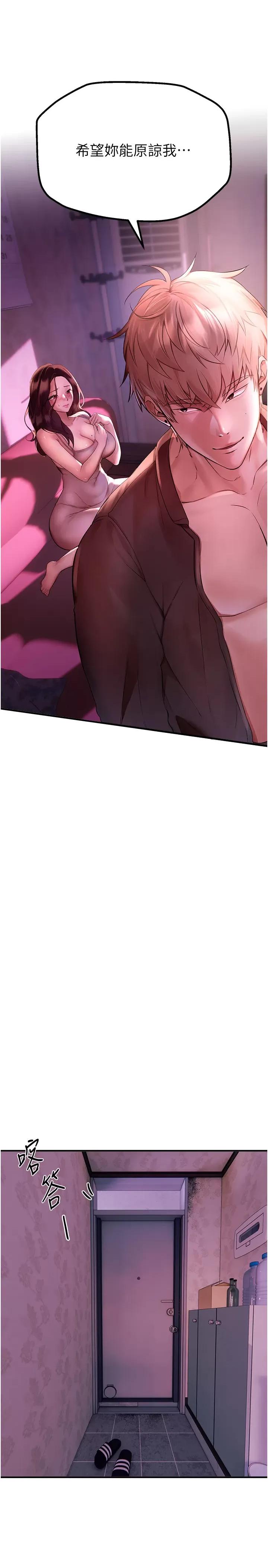 Days Beautiful Days第3话 柔软的胸部和湿润的小穴 第11页