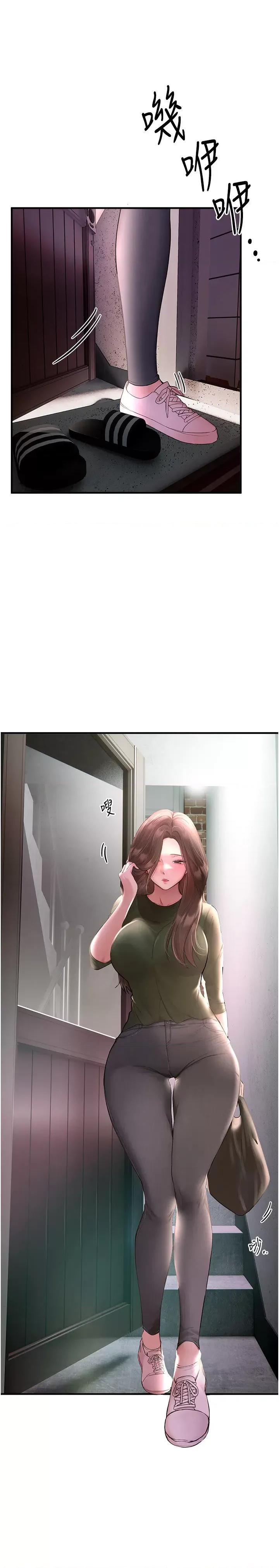 Days Beautiful Days第3话 柔软的胸部和湿润的小穴 第13页