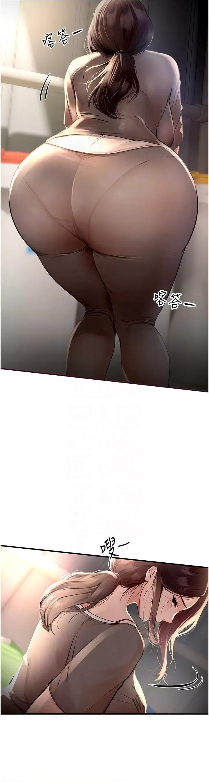 Days Beautiful Days第3话 柔软的胸部和湿润的小穴 第22页