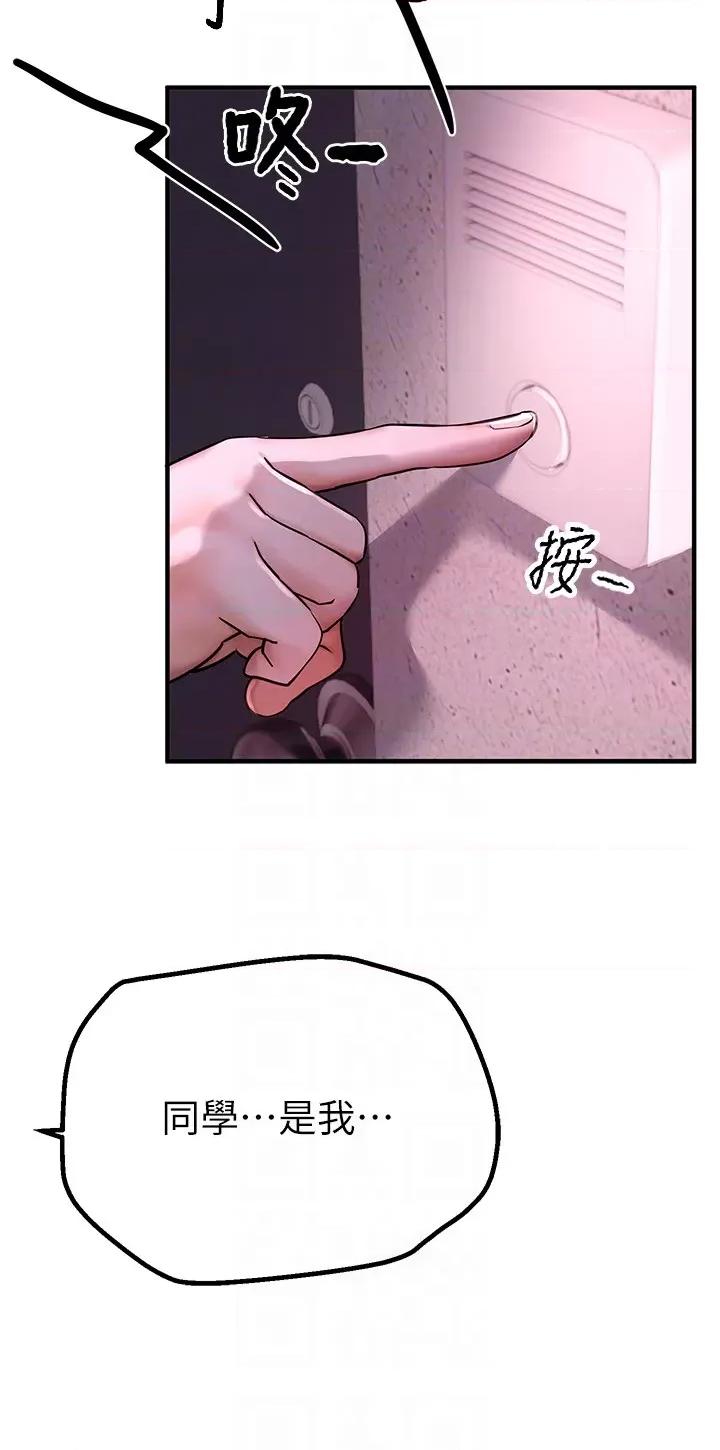 Days Beautiful Days第3话 柔软的胸部和湿润的小穴 第28页