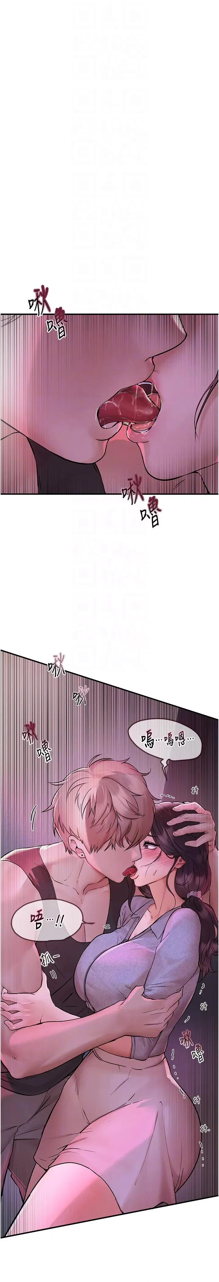 Days Beautiful Days第3话 柔软的胸部和湿润的小穴 第32页