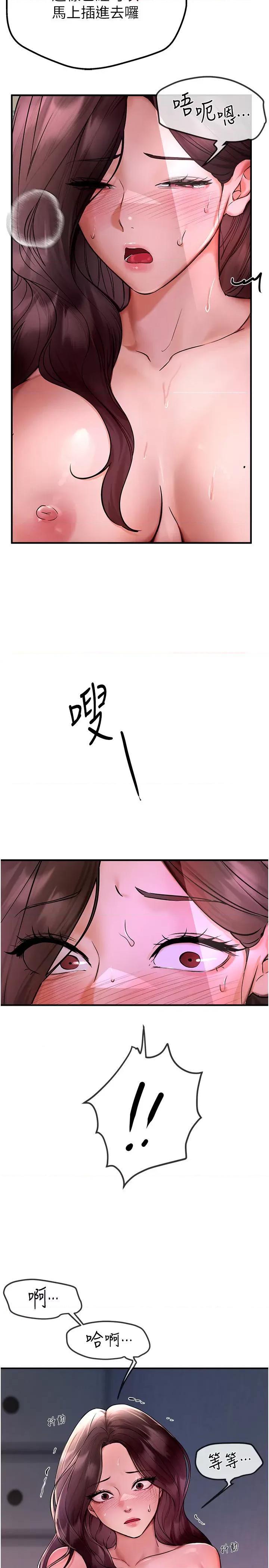 Days Beautiful Days第3话 柔软的胸部和湿润的小穴 第40页