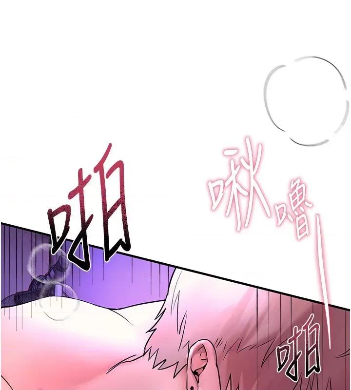 Days Beautiful Days-第4话  妳现在的表情超淫荡的 第77页