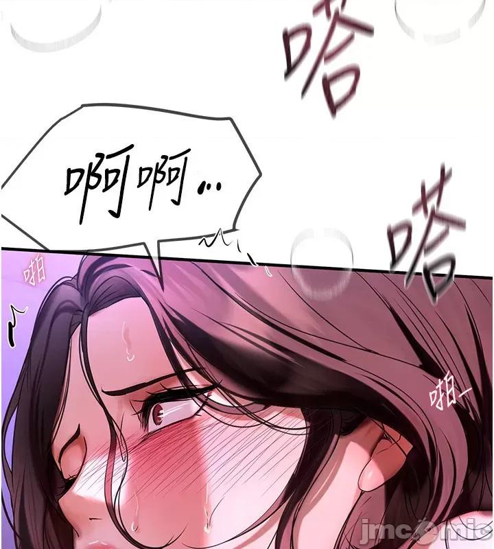 Days Beautiful Days-第4话  妳现在的表情超淫荡的 第160页