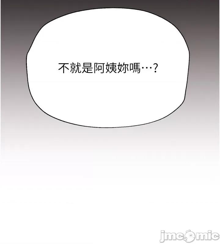 Days Beautiful Days-第5话  洗不掉的体液 第40页