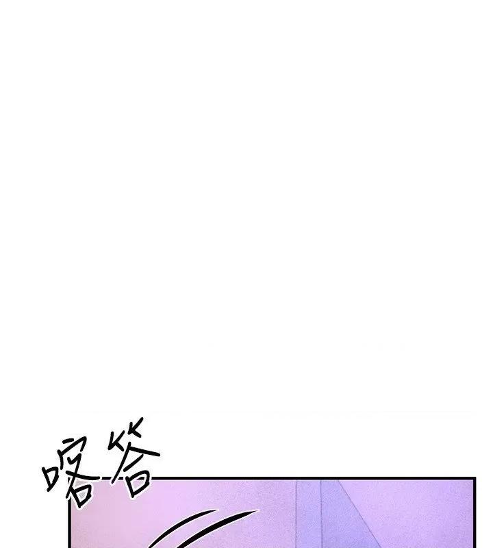 Days Beautiful Days-第5话  洗不掉的体液 第126页