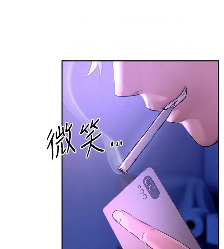 Days Beautiful Days-第5话  洗不掉的体液 第136页