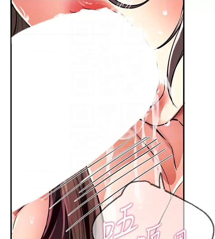 Days Beautiful Days-第6话  将恐惧转换成快感 第52页