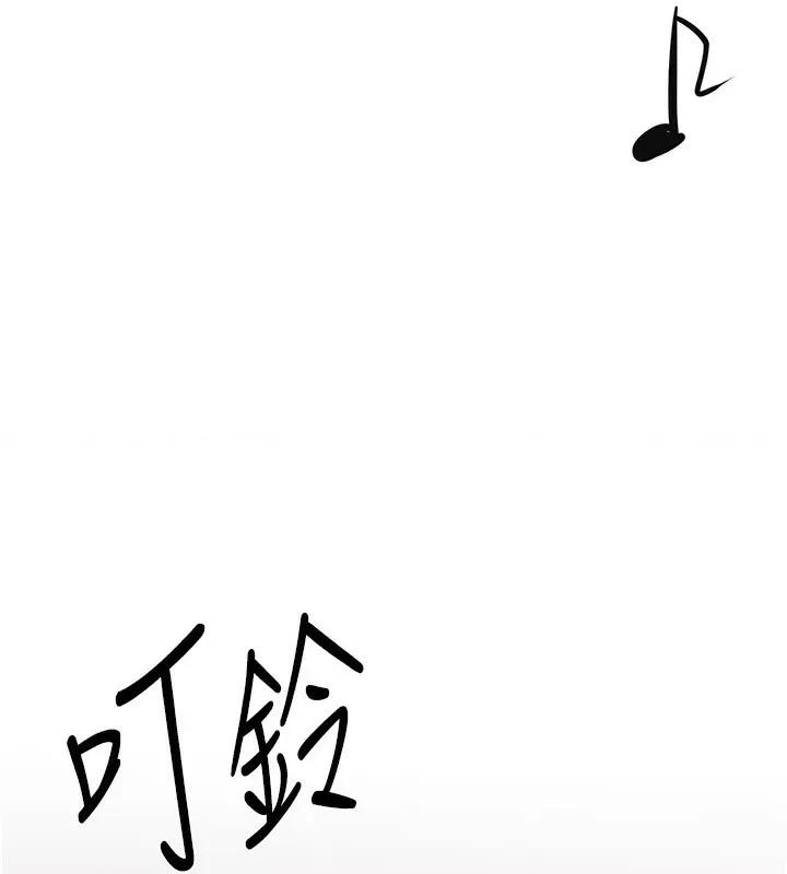 Days Beautiful Days-第6话  将恐惧转换成快感 第99页