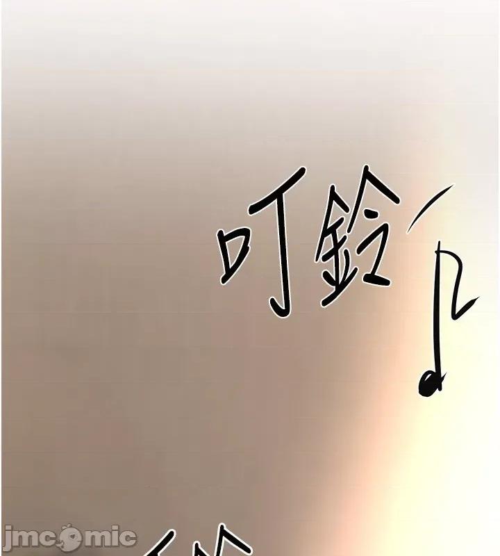 Days Beautiful Days-第6话  将恐惧转换成快感 第100页