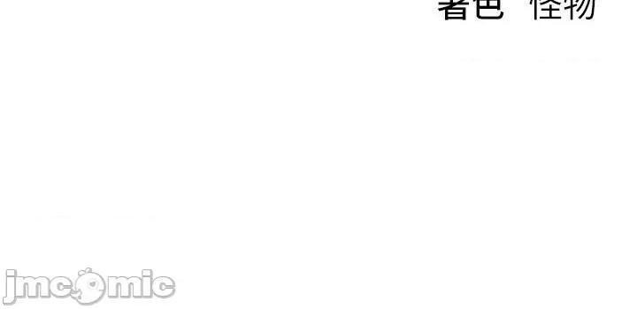 Days Beautiful Days-第6话  将恐惧转换成快感 第215页