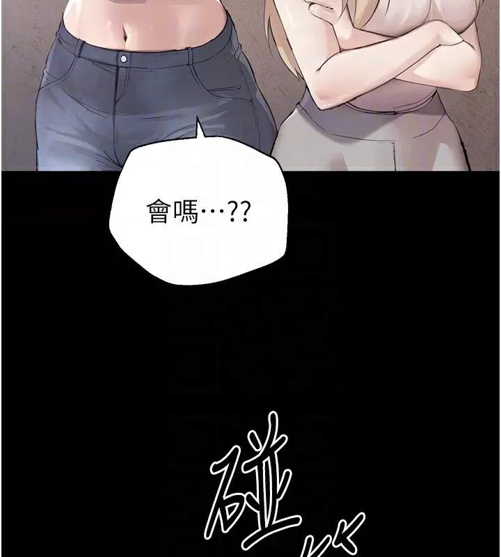 Days Beautiful Days-第7话  看起来好吃吗? 第29页