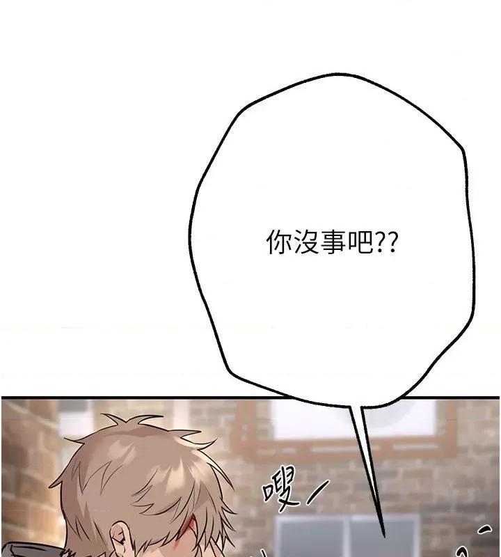 Days Beautiful Days-第7话  看起来好吃吗? 第64页
