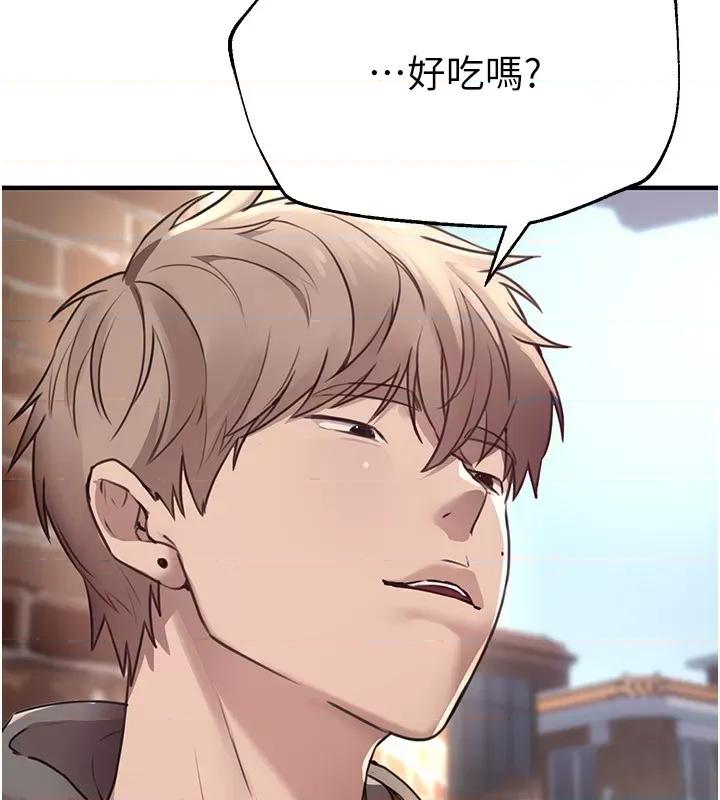 Days Beautiful Days-第7话  看起来好吃吗? 第79页