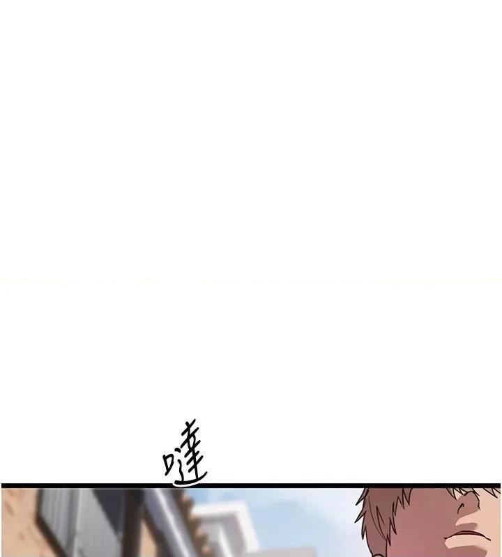 Days Beautiful Days-第7话  看起来好吃吗? 第88页