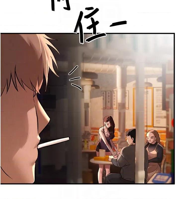 Days Beautiful Days-第7话  看起来好吃吗? 第132页