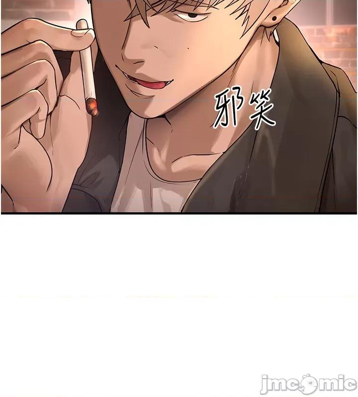 Days Beautiful Days-第7话  看起来好吃吗? 第140页