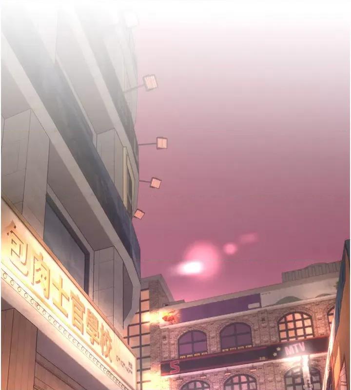 Days Beautiful Days-第7话  看起来好吃吗? 第181页