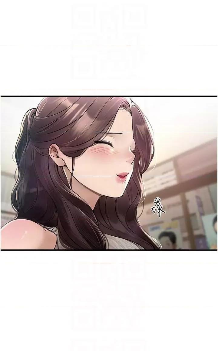 Days Beautiful Days-第8话 夜晚的街道上瀰漫着香气 第26页