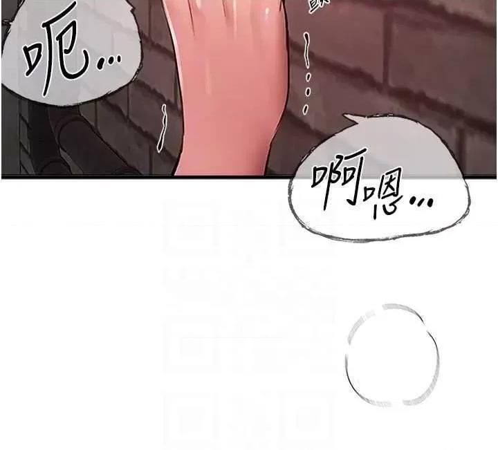 Days Beautiful Days-第9话 鲁蛇吃掉美魔女阿姨 第22页