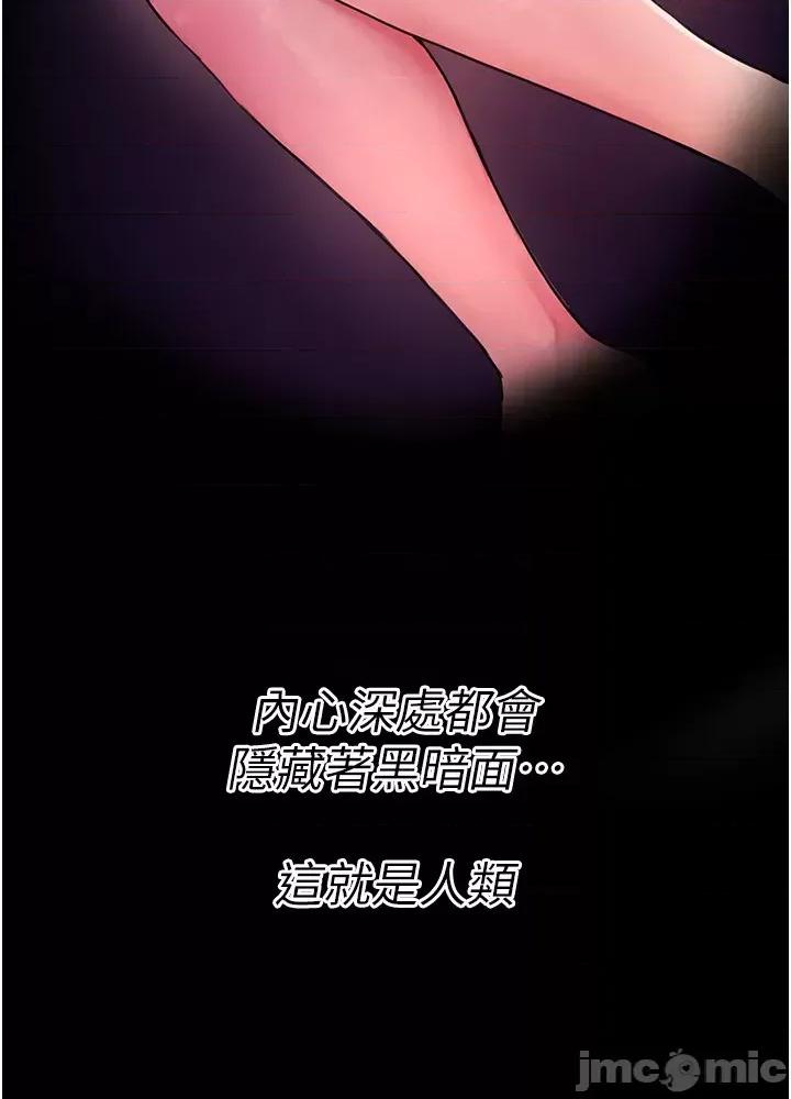 Days Beautiful Days 第11页