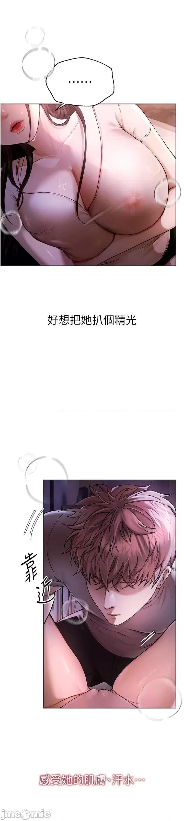 Days Beautiful Days 第15页