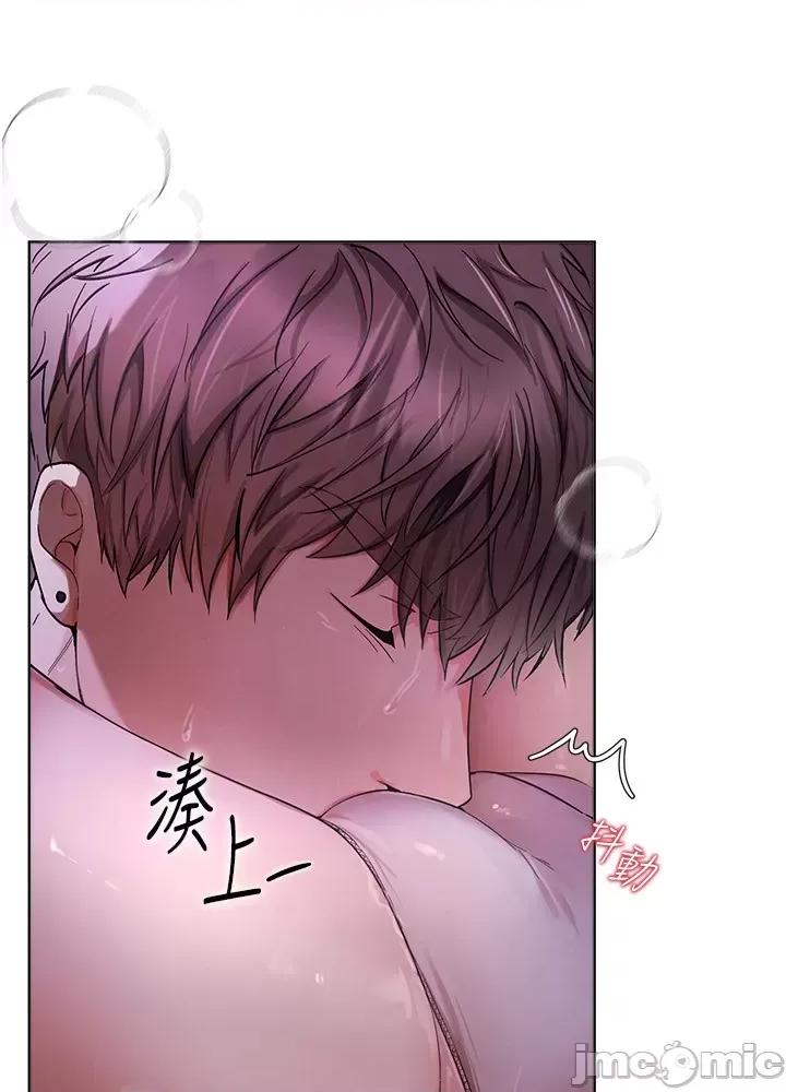 Days Beautiful Days 第16页