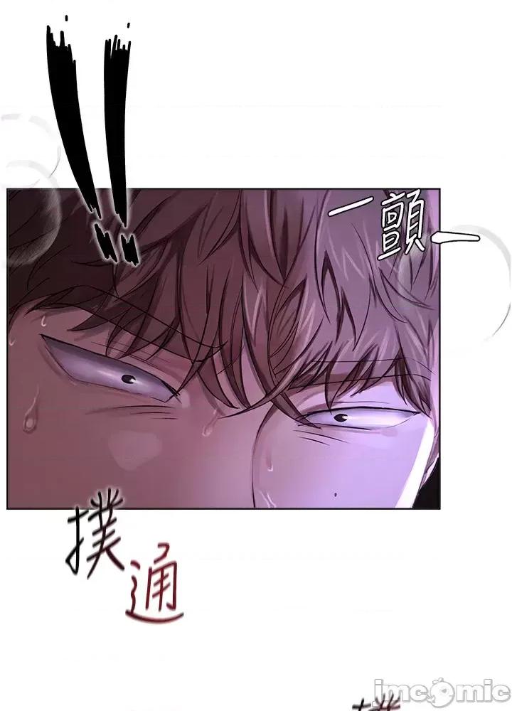 Days Beautiful Days 第18页