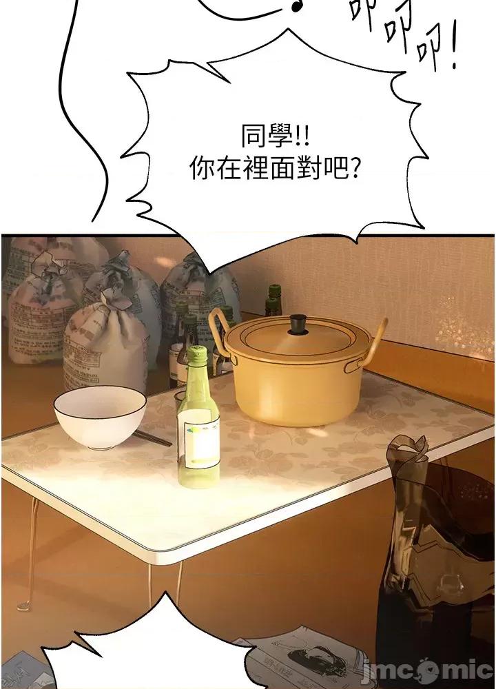 Days Beautiful Days 第28页