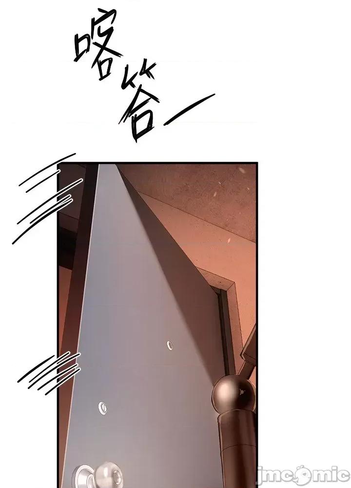 Days Beautiful Days 第30页
