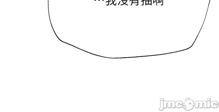 Days Beautiful Days 第35页