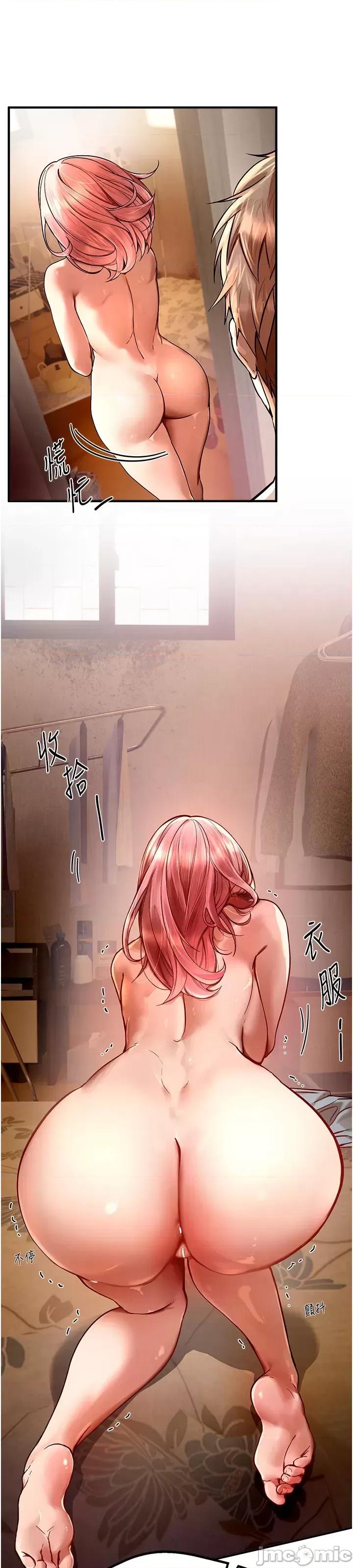 Days Beautiful Days 第50页