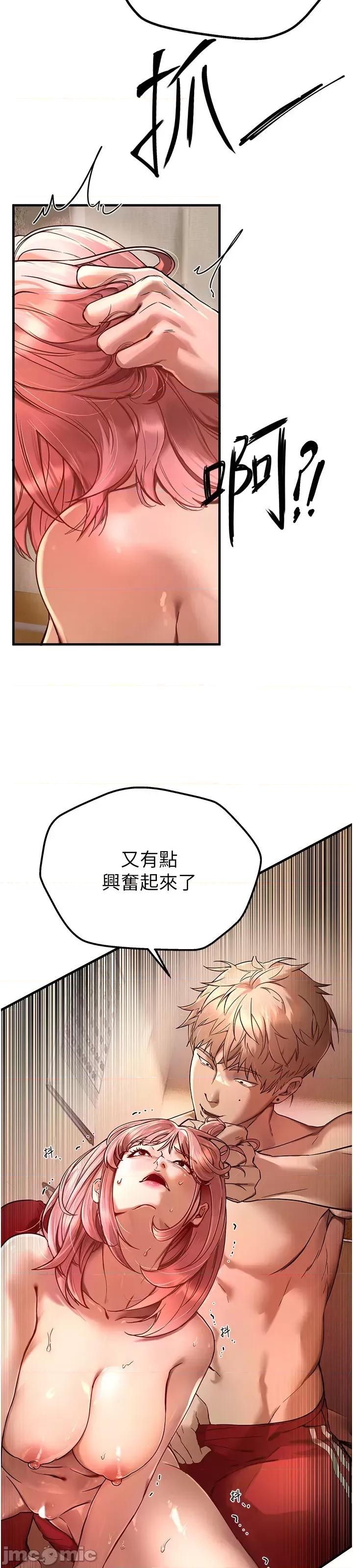Days Beautiful Days 第52页