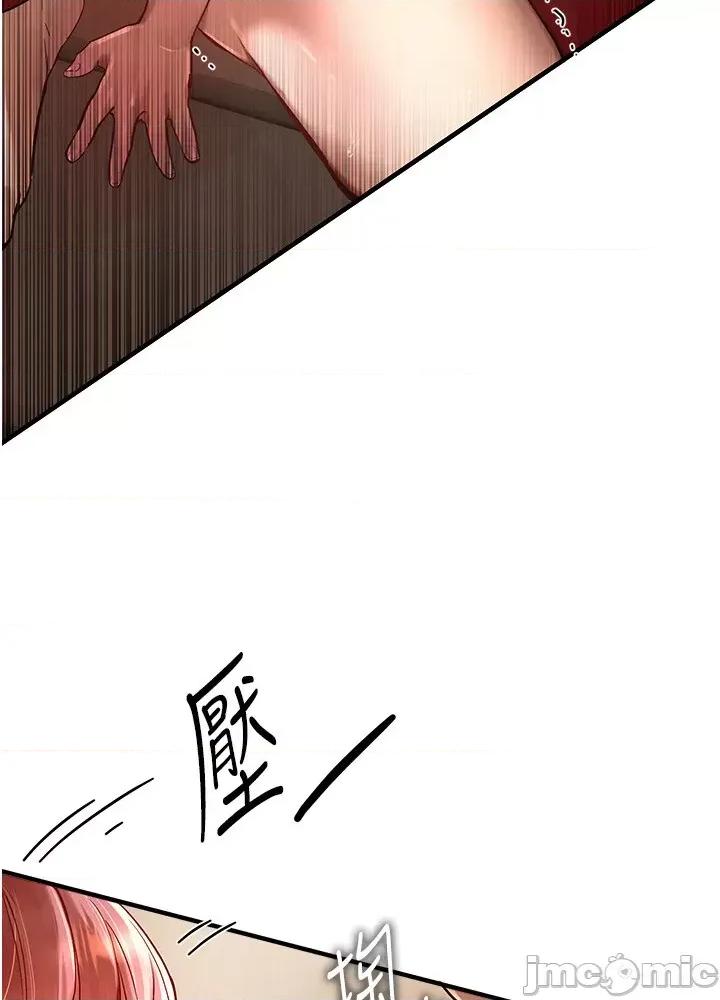 Days Beautiful Days 第53页