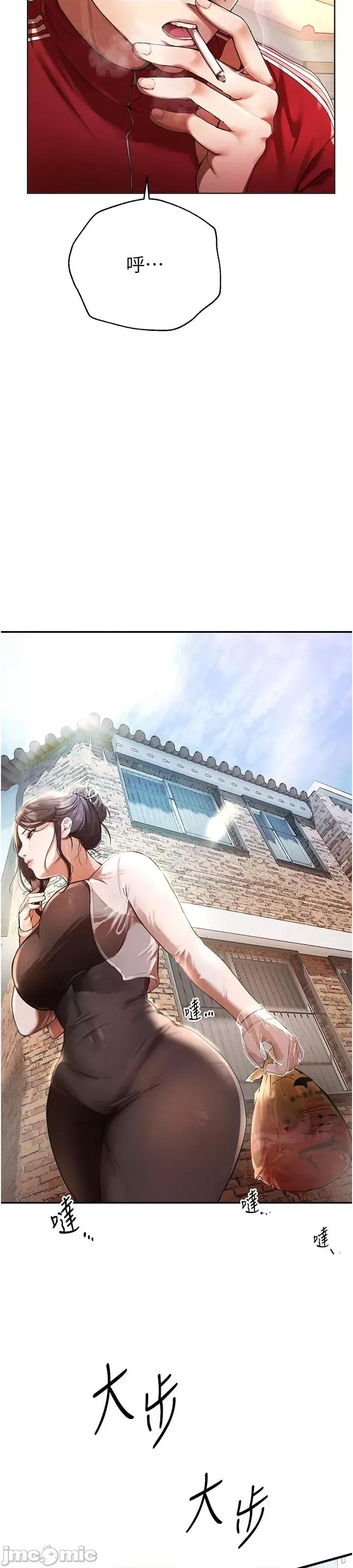 Days Beautiful Days 第64页