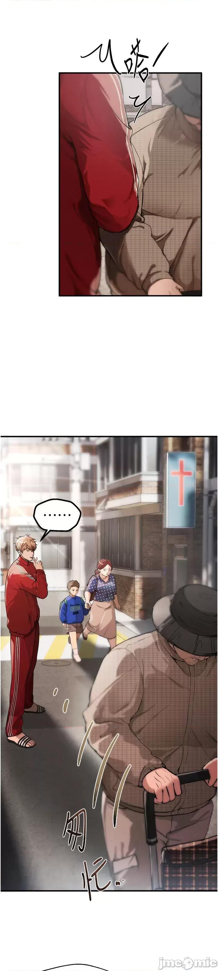 Days Beautiful Days 第78页