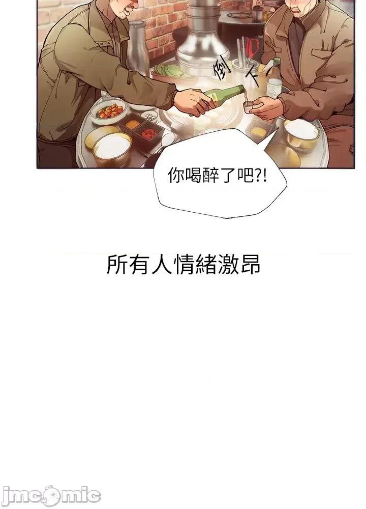 Days Beautiful Days 第87页