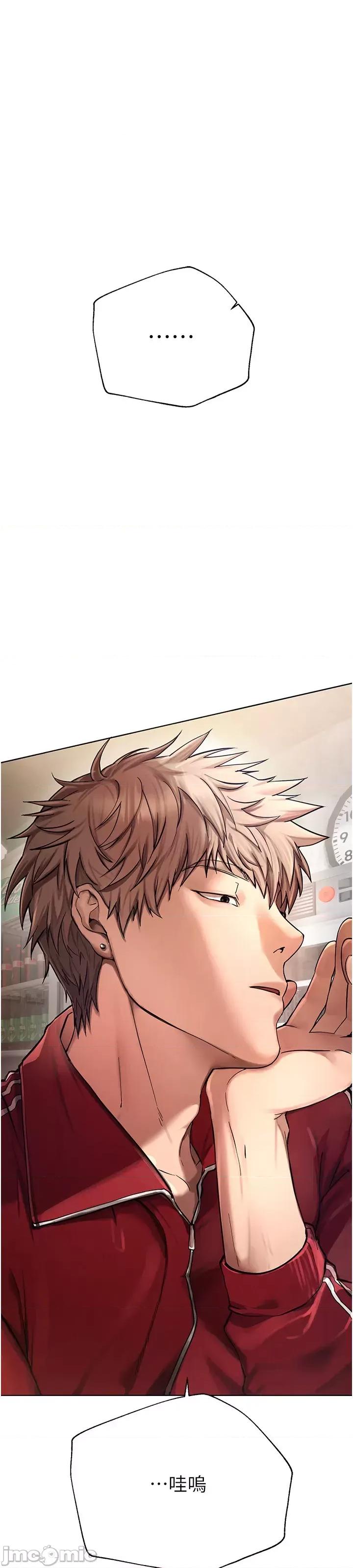 Days Beautiful Days 第105页