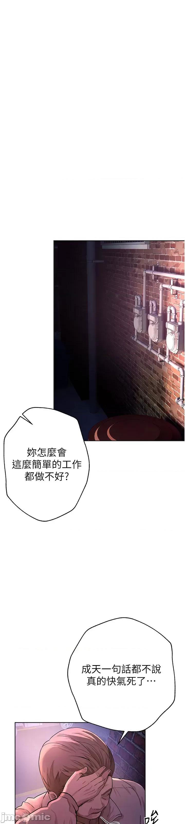 Days Beautiful Days 第107页