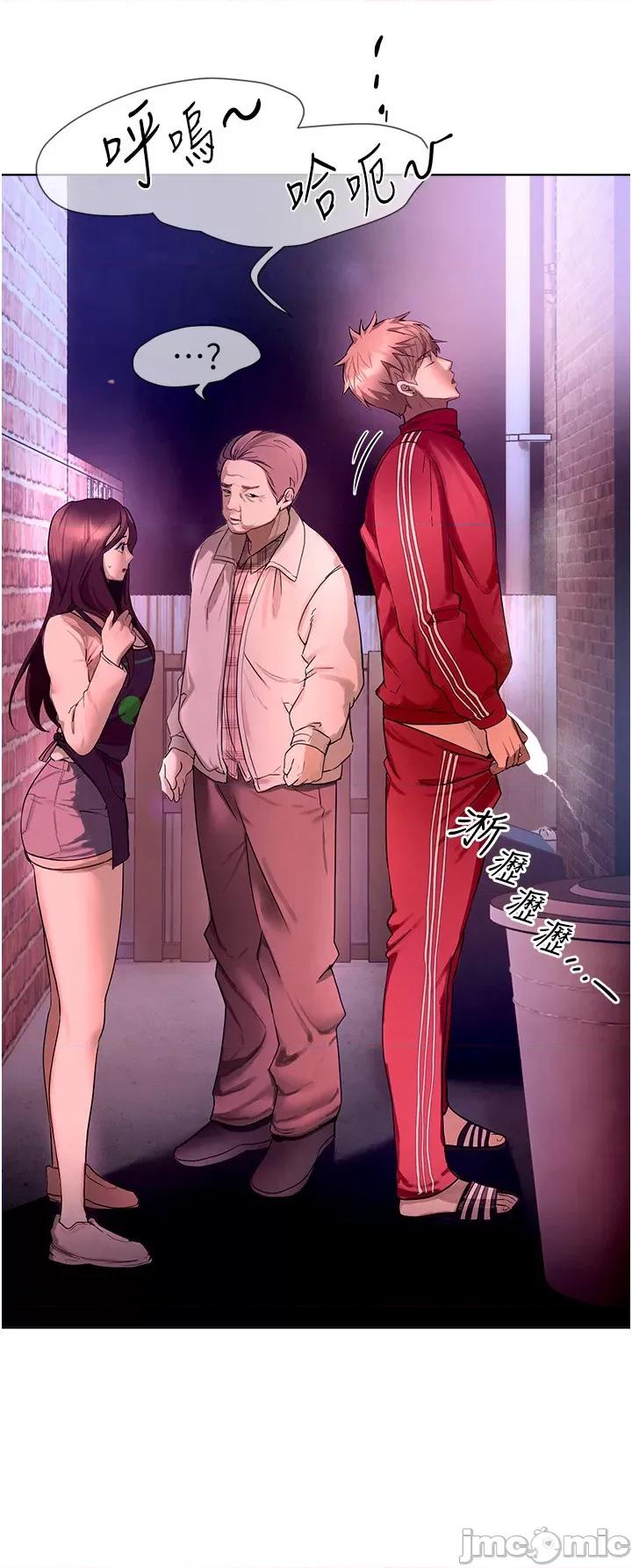 Days Beautiful Days 第116页