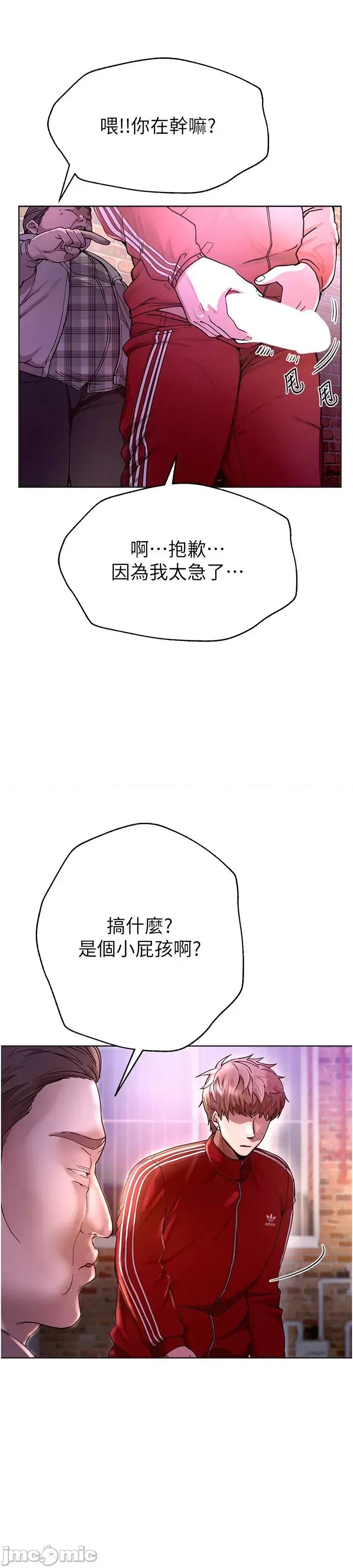 Days Beautiful Days 第117页