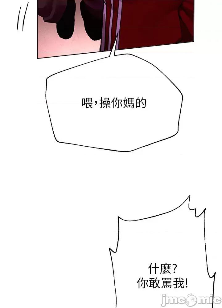 Days Beautiful Days 第120页