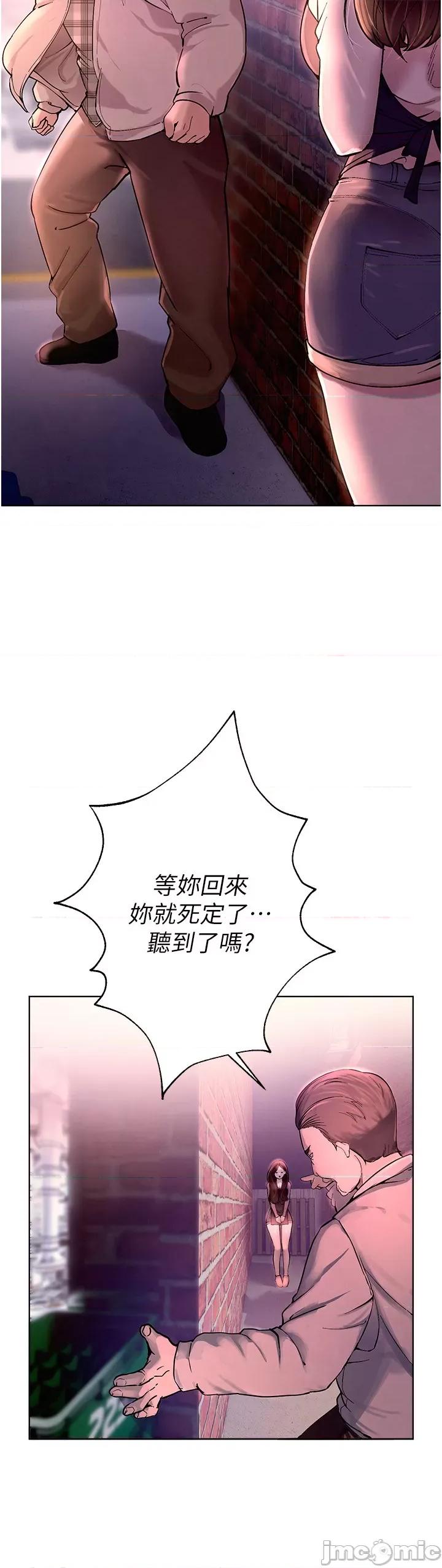 Days Beautiful Days 第124页