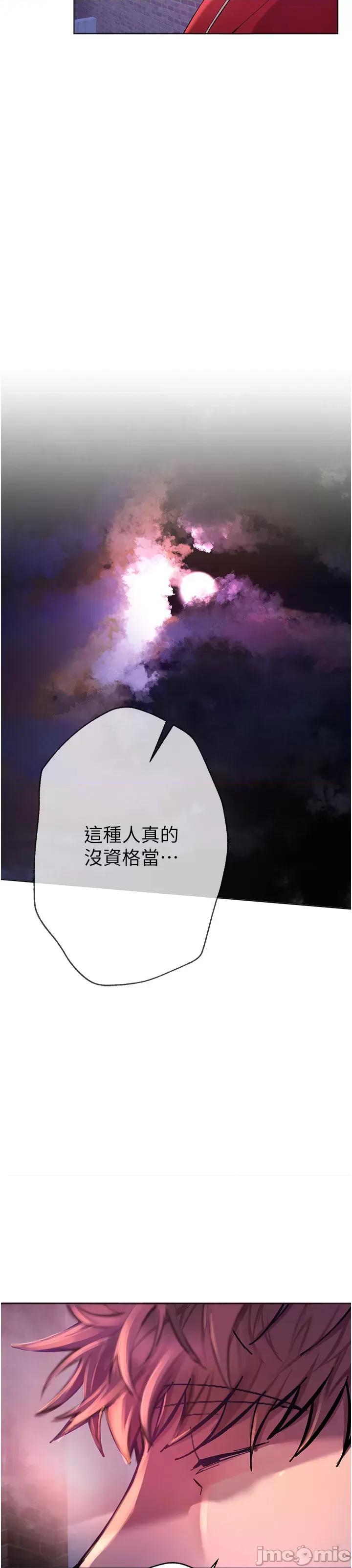 Days Beautiful Days 第127页