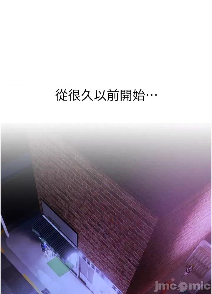 Days Beautiful Days 第133页