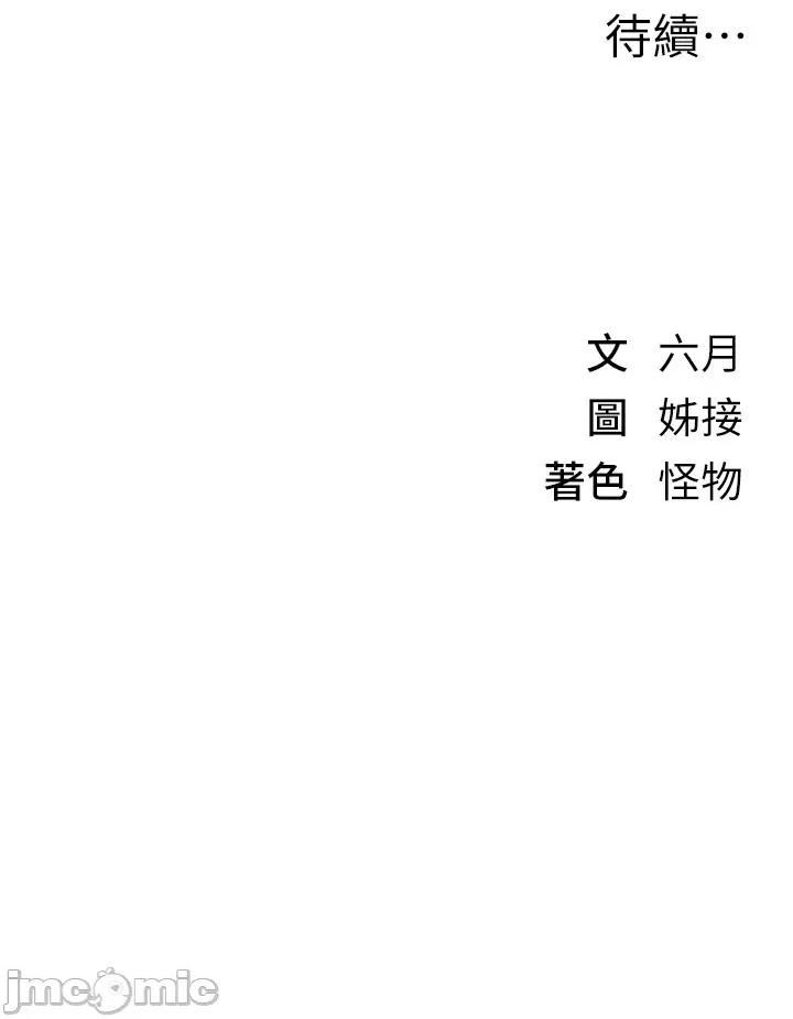 Days Beautiful Days 第136页